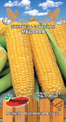 Кукуруза Медовая Премиум