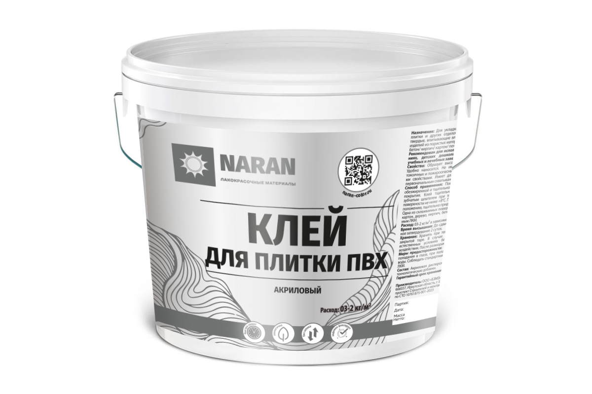 Клей акриловый для плитки ПВХ 7 кг Наран