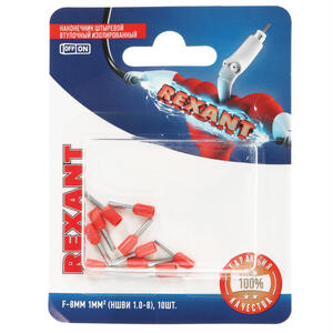 Наконечник штыревой втулочный НШвИ 1-8 (10шт) красный REXANT