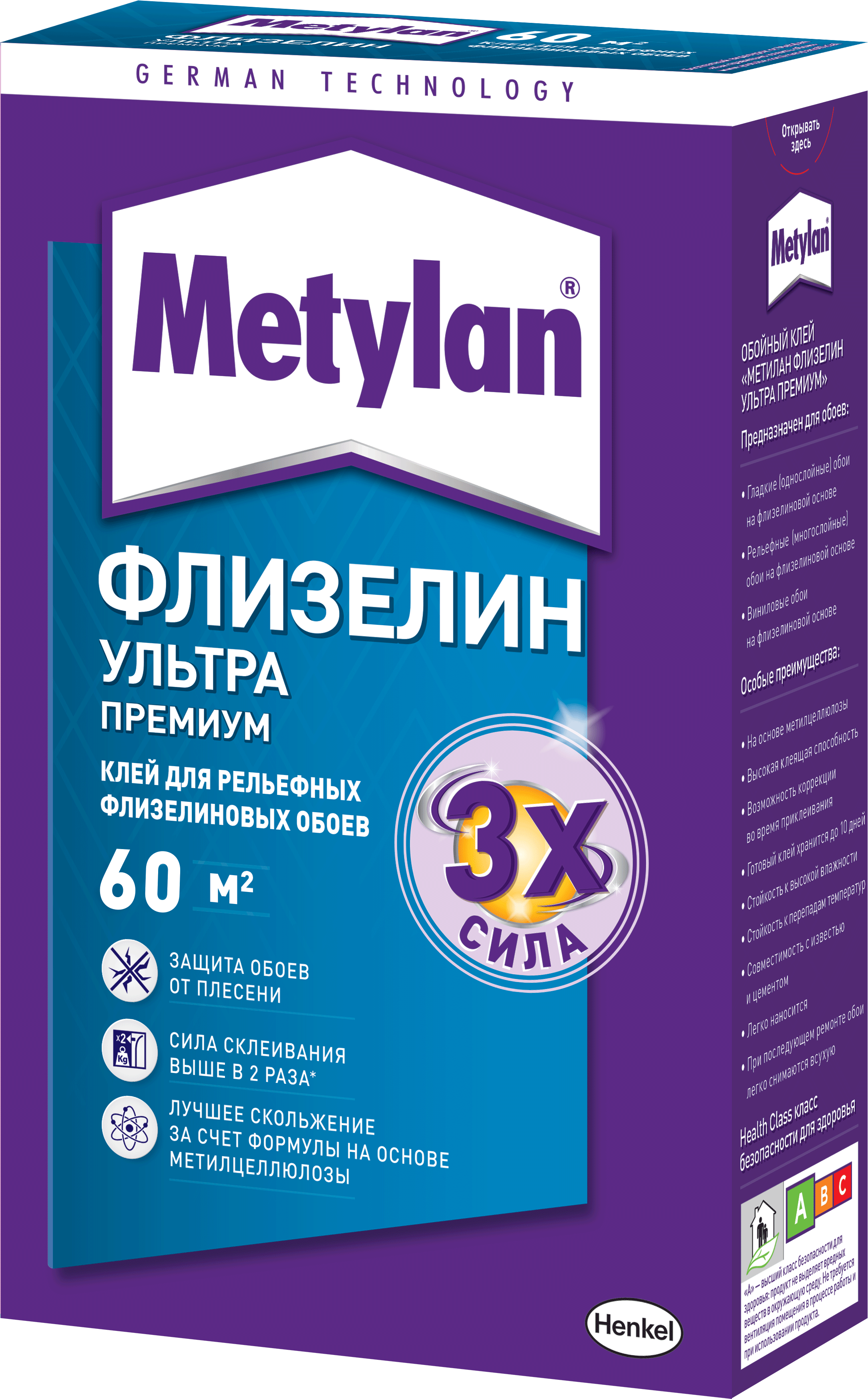 Клей обойный  Флизелин Премиум 500г Metylan