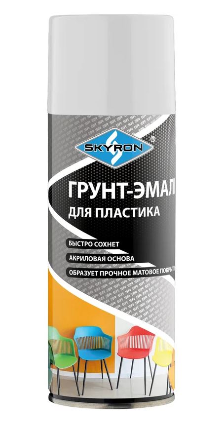 Аэрозольный грунт-эмаль по пластику  520 мл. Светло-серый (RAL 7035) SKYRON