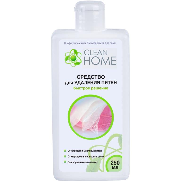 Пятновыводитель Clean Home Быстрое решение 250мл для белого и цветного белья