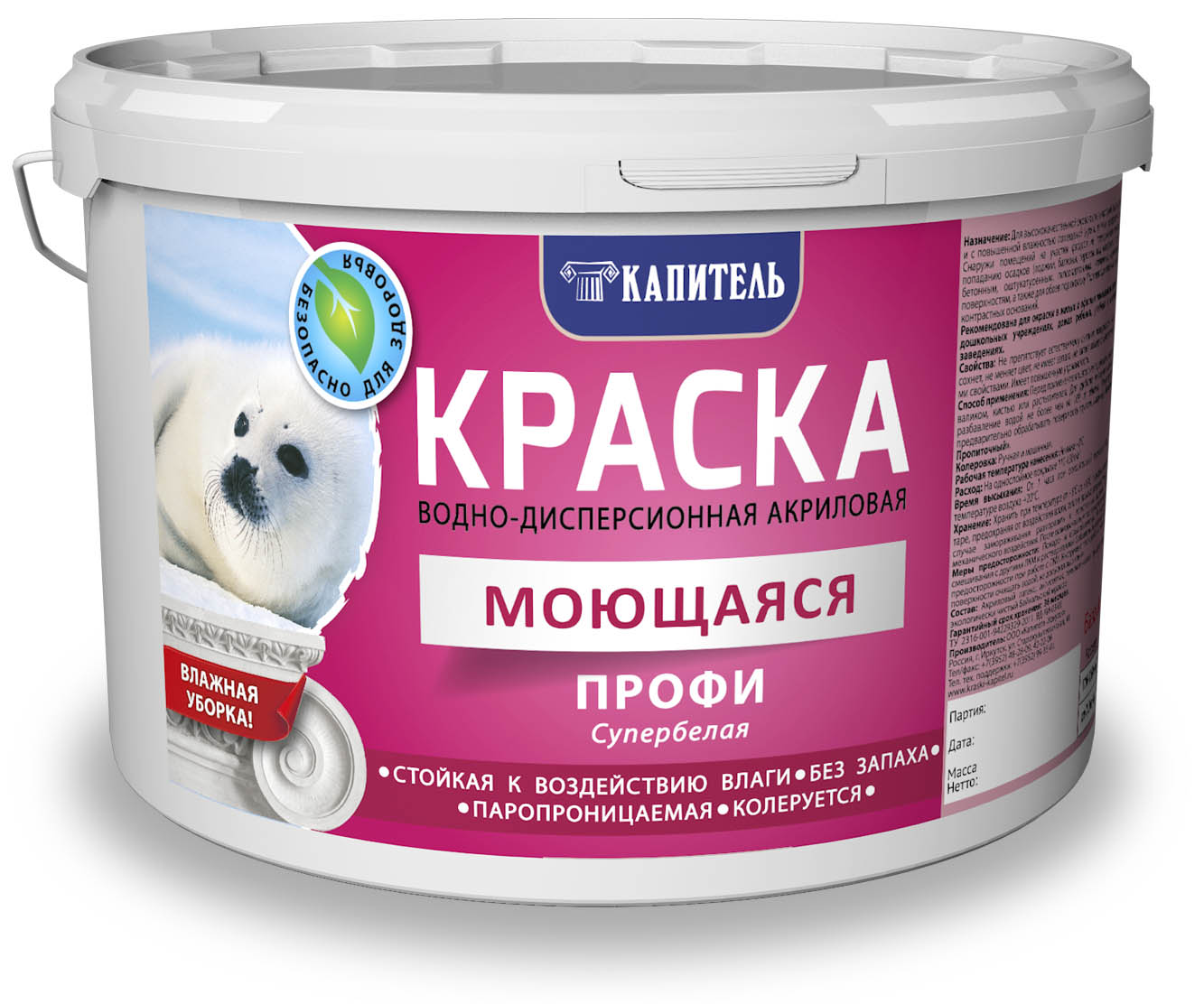 Краска ВД  МОЮЩАЯСЯ Супербелая 1кг Капитель