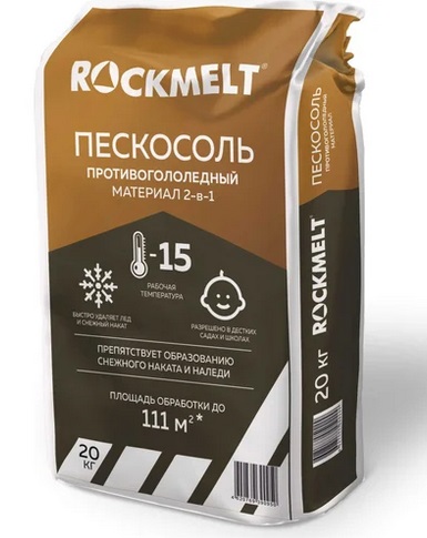 Пескосоль 20 кг