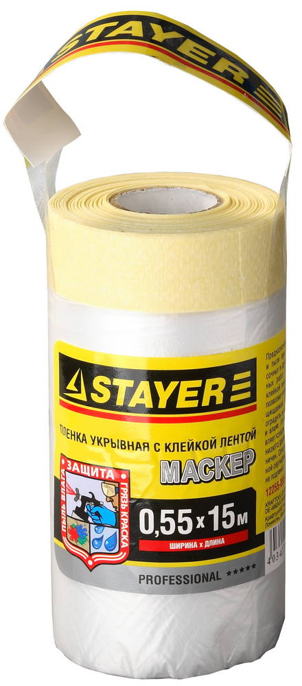 Пленка защитная с клейкой лентой 0,55х15 м, HDPE 9 мкм STAYER