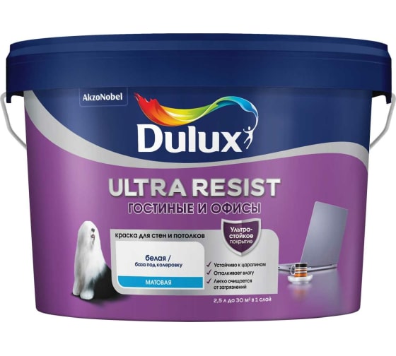 Краска Dulux Ultra Resist Гостиные и Офисы мат BW 2,5л