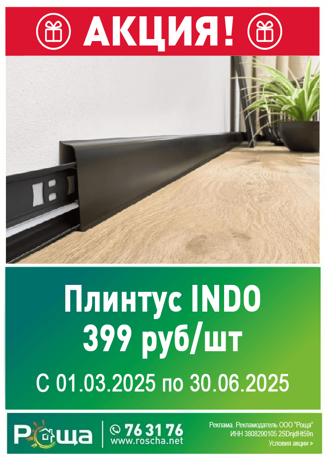 статья2.png
