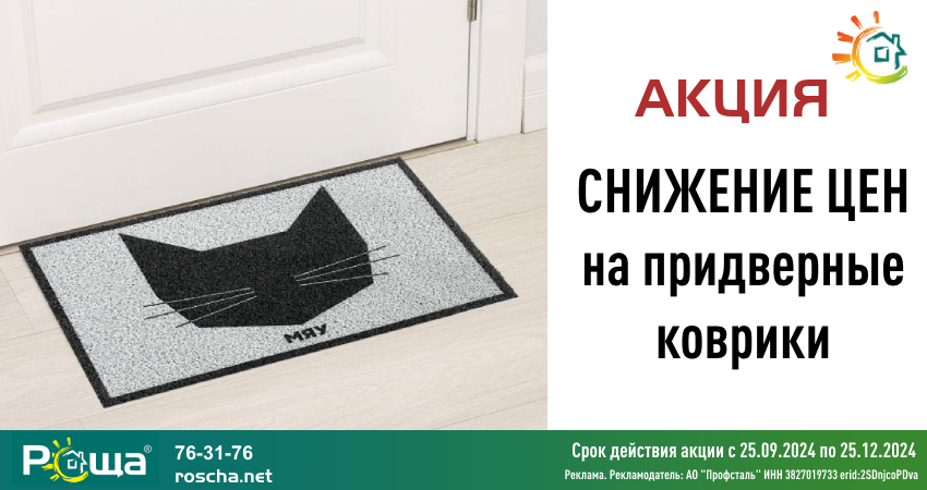 баннер до конца декабря.png